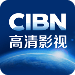 cibn高清影视v5.3.6.5