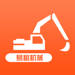 易租机械appv1.2.5