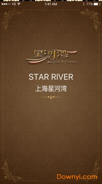 星智家app下载_星智家手机版下载v2.8.5 安卓版 运行截图1