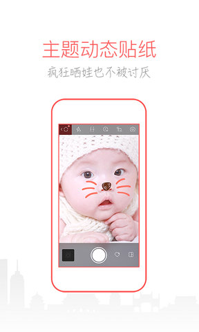 葡萄相机手机版下载_葡萄相机最新版下载v1.3.0 安卓版 运行截图1
