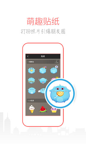 葡萄相机手机版下载_葡萄相机最新版下载v1.3.0 安卓版 运行截图2
