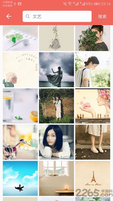 精选图片大全app下载_精选图片大全软件下载v3.1.1安卓最新版 运行截图2