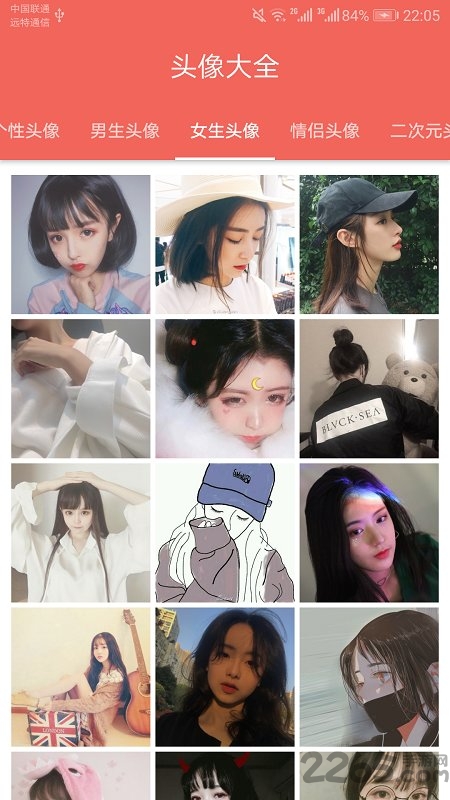 精选图片大全app下载_精选图片大全软件下载v3.1.1安卓最新版 运行截图1