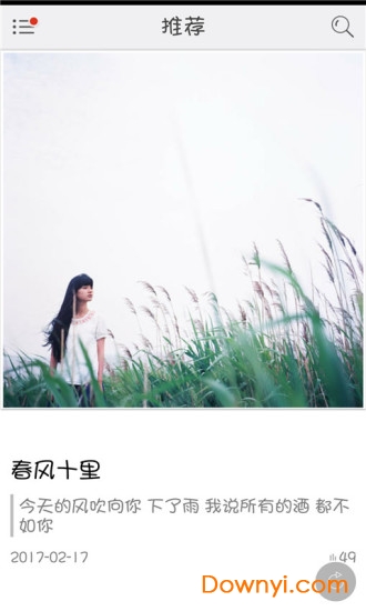 美图工坊加强版下载_美图工坊app下载v4.56.2 安卓版 运行截图3