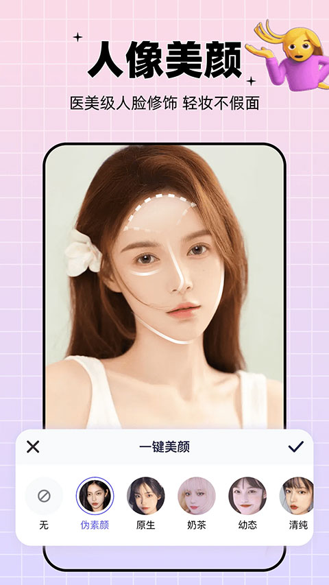 剪同款视频制作软件下载_剪同款app下载v3.8.8 安卓版 运行截图2