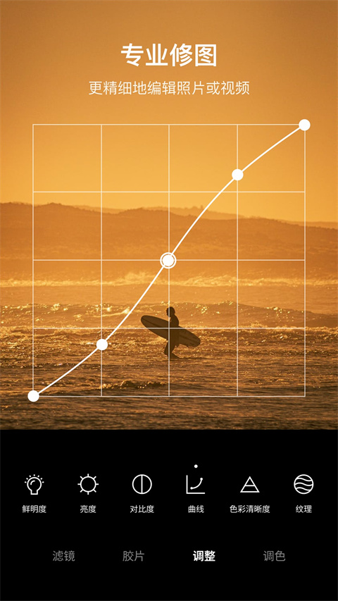 foodie美食相机app下载_foodie漫画美食相机下载v7.4.0 安卓版 运行截图3