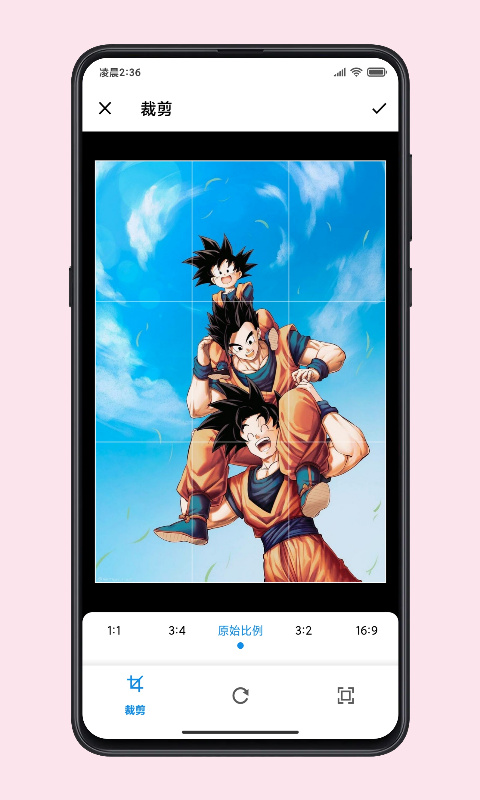图叨叨高级版下载_图叨叨app下载v7.4.2安卓版 运行截图1