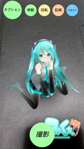 初音未来ar照相机汉化版下载_初音未来ar照相机中文版下载v3.0.15 安卓版 运行截图3