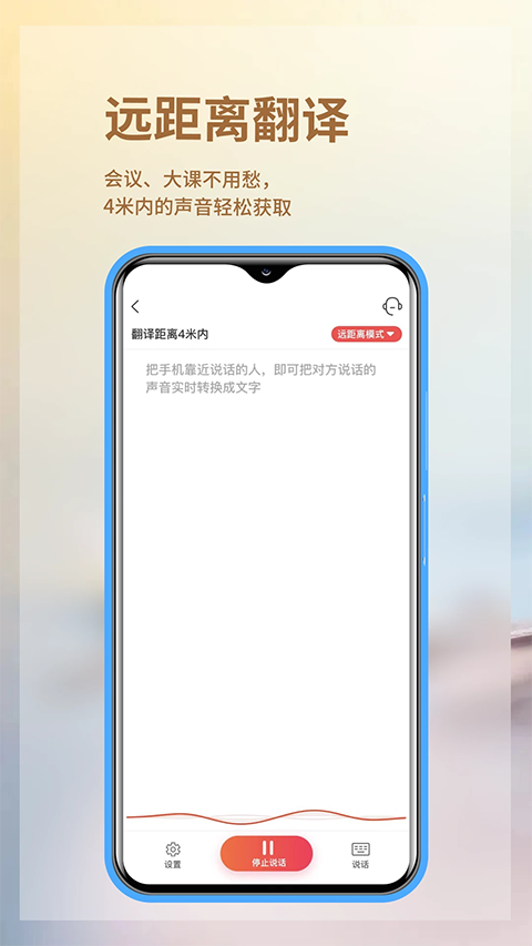 音书app下载_音书软件下载v8.4.0 安卓官方版v8.4.0 运行截图1