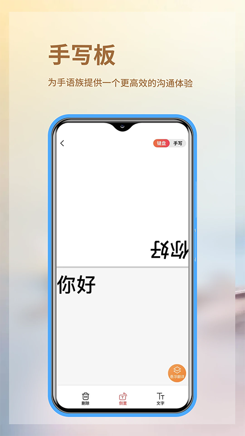 音书app下载_音书软件下载v8.4.0 安卓官方版v8.4.0 运行截图2