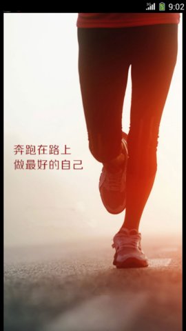 酷趣软件下载_酷趣app下载v2.1.8 安卓版 运行截图4