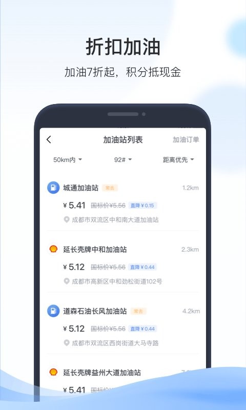 凯励程app下载_凯励程官方免费版下载v7.6.9安卓版 运行截图1