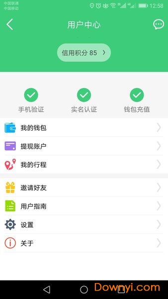 9bike联盟app下载_9bike联盟手机版下载v1.1.19 安卓版 运行截图2