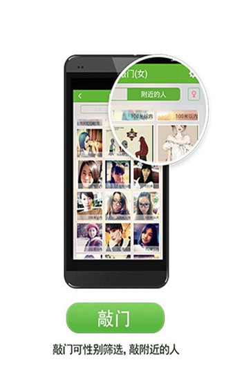 点点虫app下载_点点虫手机版下载v6.9.1 最新安卓版 运行截图4