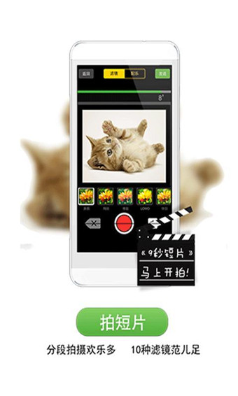 点点虫app下载_点点虫手机版下载v6.9.1 最新安卓版 运行截图3