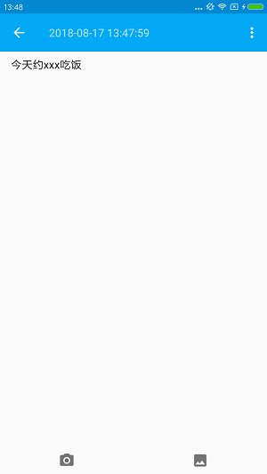 向日葵笔记手机版下载_向日葵笔记app下载v1.0 安卓版 运行截图3