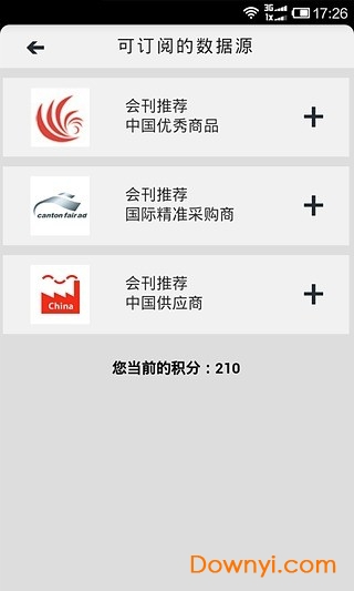 随行笔记手机版下载_随行笔记软件(no4e)下载v1.1.3 安卓版 运行截图5