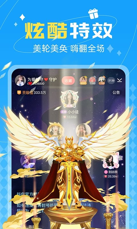 抖你手机版下载_抖你app下载v1.7.9安卓版 运行截图1