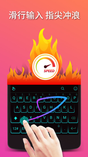 触宝输入法老版本下载_触宝输入法旧版本下载v6.0 安卓历史版本 运行截图2