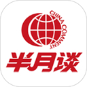 半月谈手机版v7.2.1