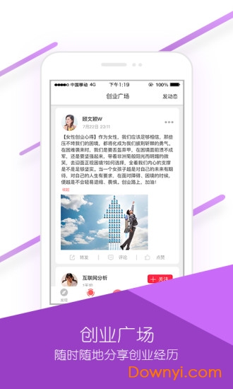 金企点app下载_金企点手机版下载v2.9.1 安卓版 运行截图3