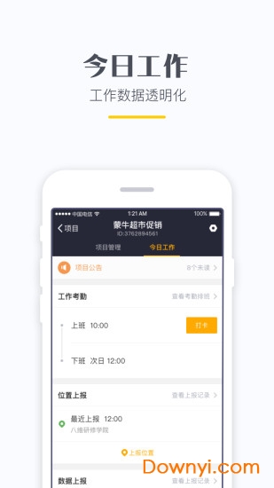 灵云app下载_灵云手机版下载v2.8.0 安卓版 运行截图5