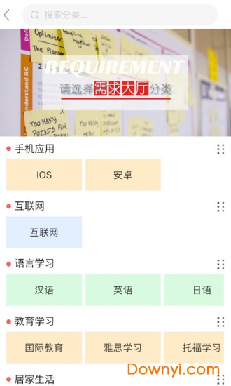 知经手机版下载_知经软件下载v0.1.2 安卓版 运行截图1