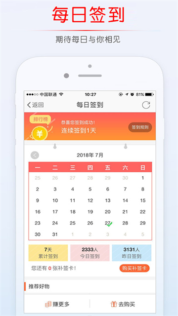 稠州论坛下载app_浙江省义乌市稠州论坛下载v5.4.2.51安卓版 运行截图3