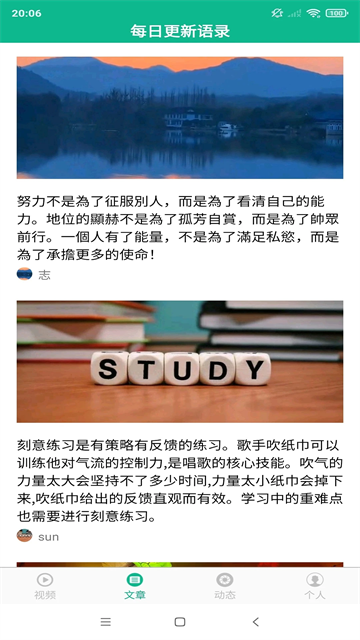 相声小品精选app下载_相声小品精选免费版(相声小品视频)下载v4.7.4安卓版 运行截图3