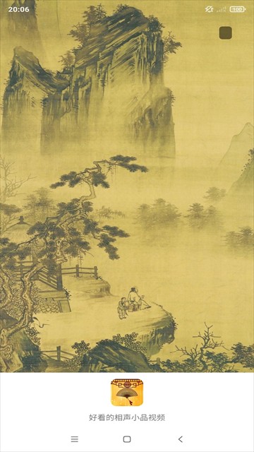 相声小品精选app下载_相声小品精选免费版(相声小品视频)下载v4.7.4安卓版 运行截图1