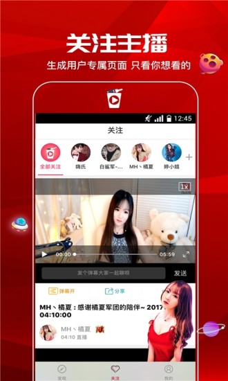泡面番短视频app下载_泡面番短视频手机版下载v2.1.1 安卓版 运行截图2