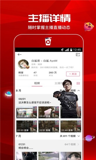 泡面番短视频app下载_泡面番短视频手机版下载v2.1.1 安卓版 运行截图3