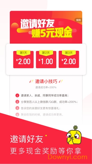 热点段子手机版下载_热点段子app下载v1.0.2 安卓版 运行截图2