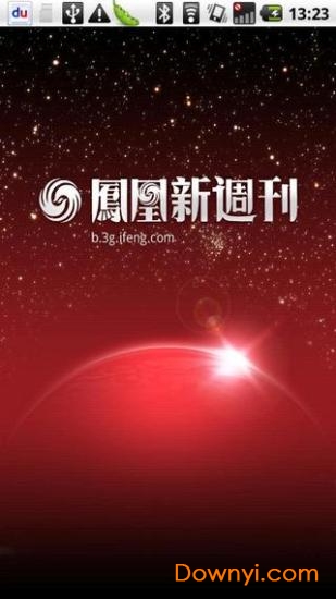 凤凰小说app下载_凤凰小说手机版下载v2.3.5 安卓版 运行截图1