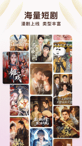 番茄免费小说2023最新版下载_番茄免费小说2026最新版免费下载v6.9.7.32 运行截图2