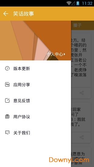 笑话故事app下载_笑话故事软件下载v1.1 安卓版 运行截图1