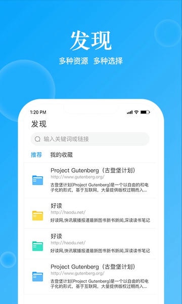 鲸喜阅读软件下载_鲸喜阅读app下载v2.0.2安卓版 运行截图2
