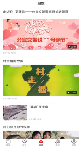 画屏分宜app下载_画屏分宜客户端下载v5.3.1安卓版 运行截图3