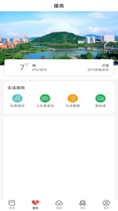 画屏分宜app下载_画屏分宜客户端下载v5.3.1安卓版 运行截图1
