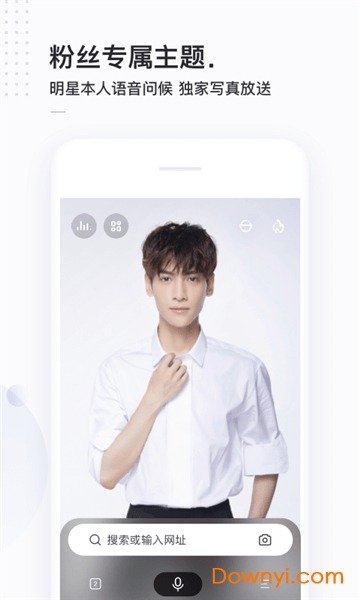 简单搜索app界面截图