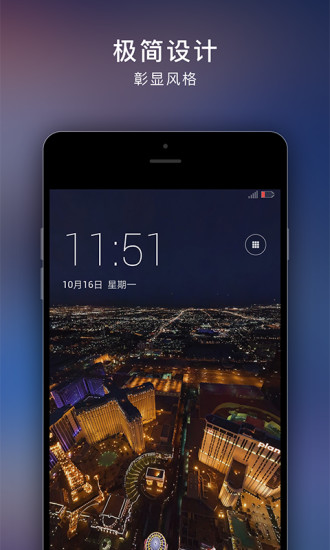 vr锁屏app精选主题