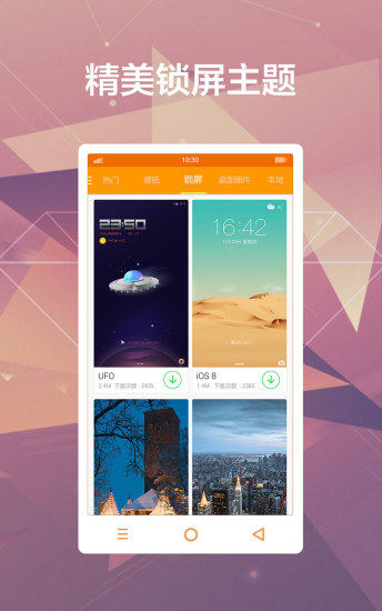 多多每日壁纸高清图库