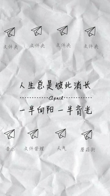 纹字主题app个性化设置界面 纹字主题app自定义桌面预览图