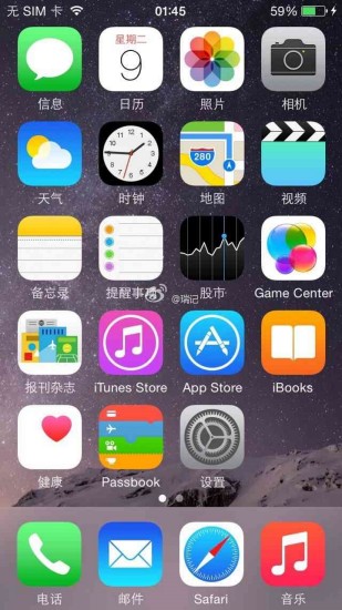 iphone6s苹果锁屏主题界面展示 iphone6s苹果锁屏主题软件截图