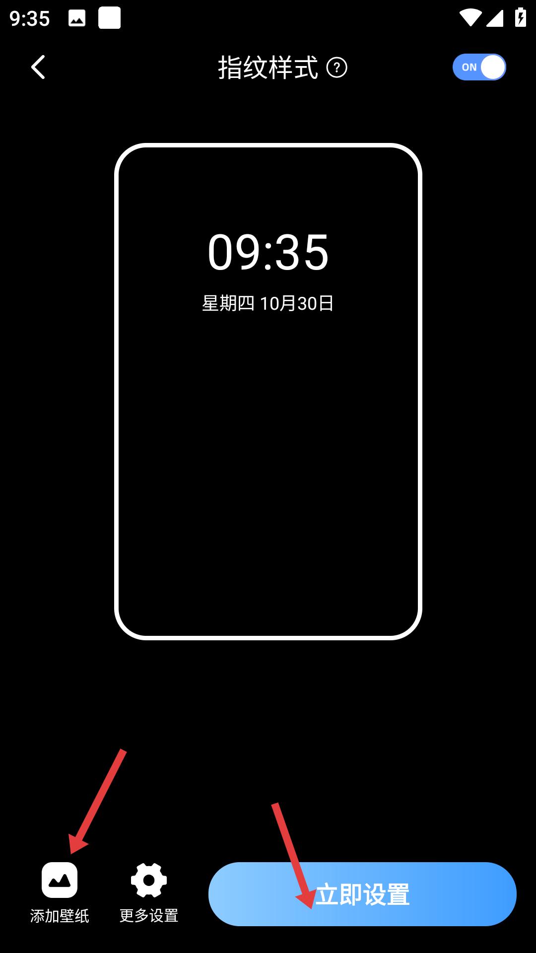 桌面贴贴更换壁纸功能