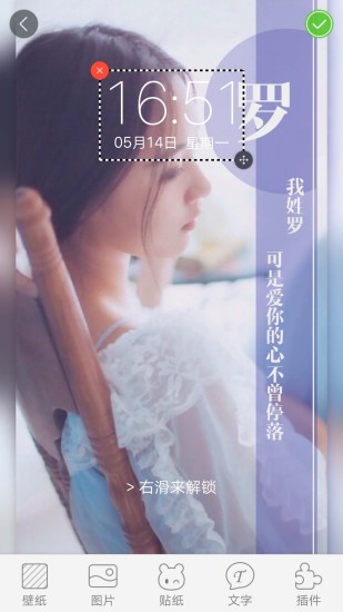 字中字壁纸app定制设计