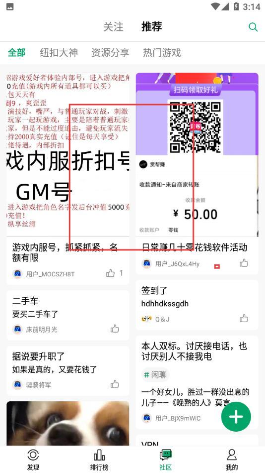 纽扣助手app下载中心