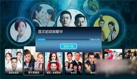 newtV咪视界影视聚合平台 newtV咪视界高清播放应用