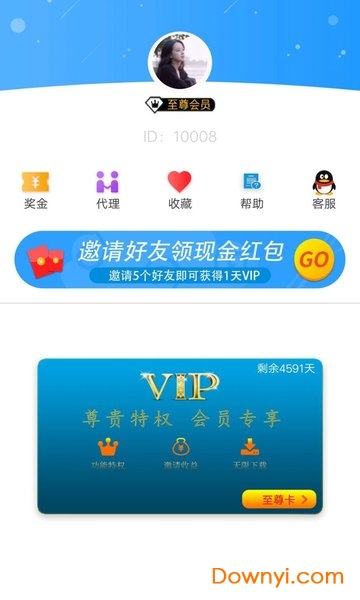 去水印视频下载app功能预览