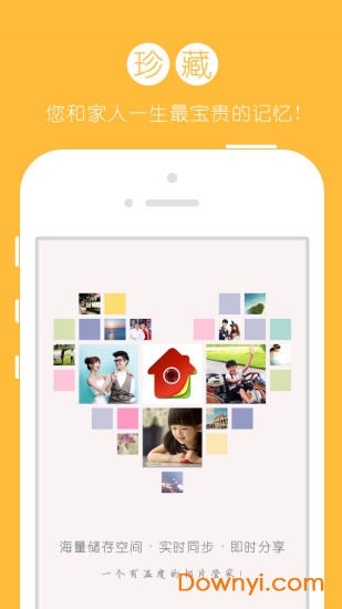 美家秀app三屏互动功能展示